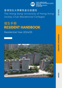 202425 Resident Handbook (1)