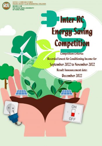 Inter-RC Energy Saving Competition 2022 (1)_page-0001