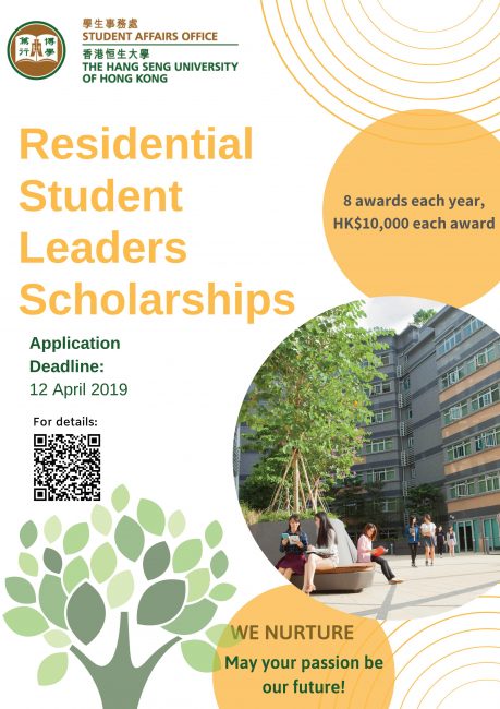 Residential Student Leaders Scholarships_Poster_4_1 Residential Student Leaders Scholarships_Poster_4_1