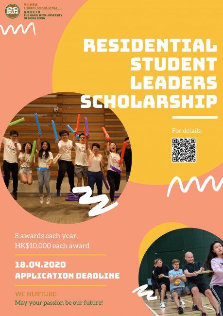 Residential Student Leaders scholarship Poster Residential Student Leaders scholarship Poster